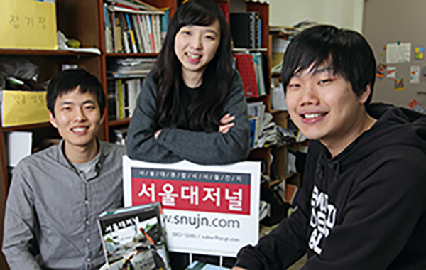 서울대 <서울대저널> 김진용, 양정숙, 이진혁, 이현정